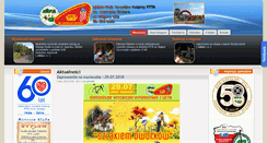 Desktop Screenshot of lktk.pl